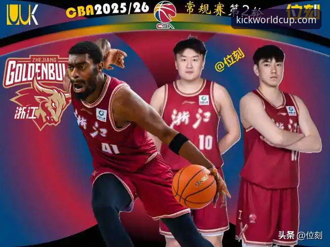 世界杯官网怎么进最新版 浙江男篮加时逆转宁波晋级八强——世界杯APP用户全方位解读兰道夫33分统治级表现