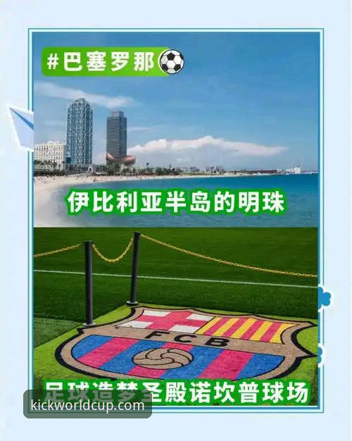 资深用户实战经验：世界杯精彩瞬间安全吗？从官网入口到观赛体验的全方位解析